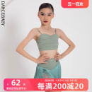 吊带上衣流苏裙半身裙DAS570 Dancebaby陈子妍同款 拉丁舞少儿夏季