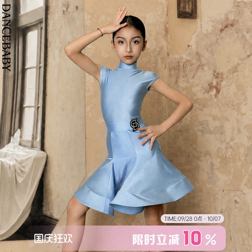 Dancebaby拉丁舞比赛服规定赛服高级感规定服装欧标莱卡面料US37