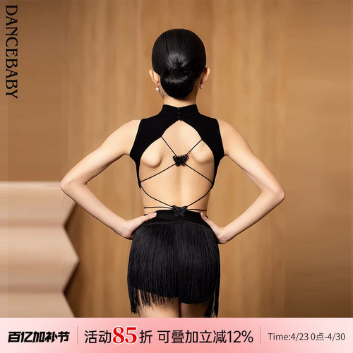dancebaby拉丁少儿秋冬上衣