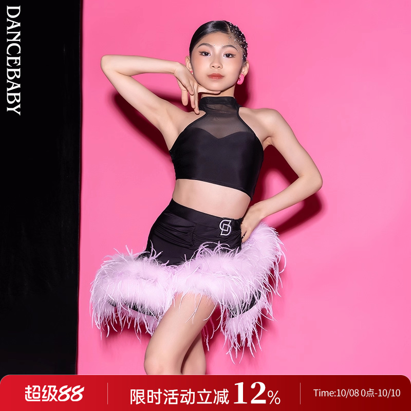 拉丁少儿表演比赛分体羽毛小花服