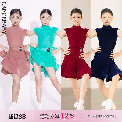 拉丁少儿专业比赛规定服连衣裙
