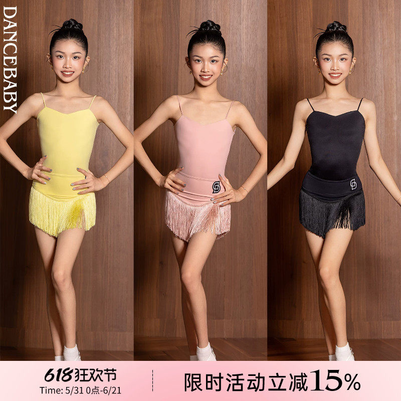 Dancebaby拉丁舞服女童服装练功服高级感秋冬坎肩体服半裙DAS500