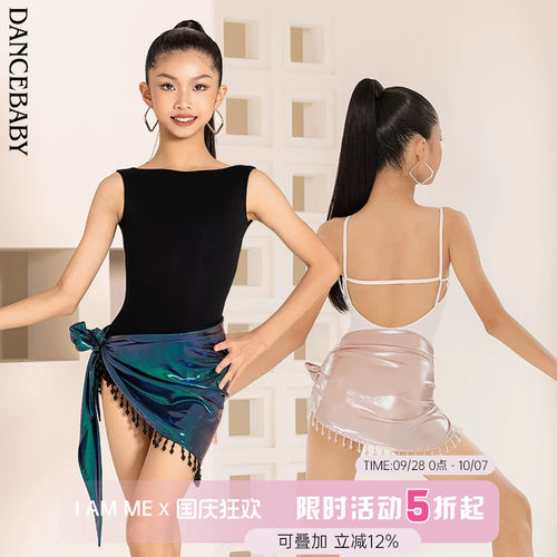 Dancebaby拉丁舞服女童2026新款服装新品秋季少儿舞蹈服DAS874X