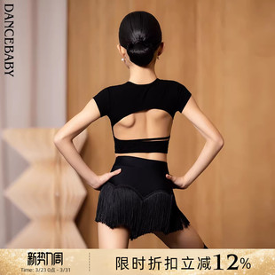 Dancebaby林意涵同款 女童舞蹈上衣DAS672X 拉丁舞服练功服2026新款
