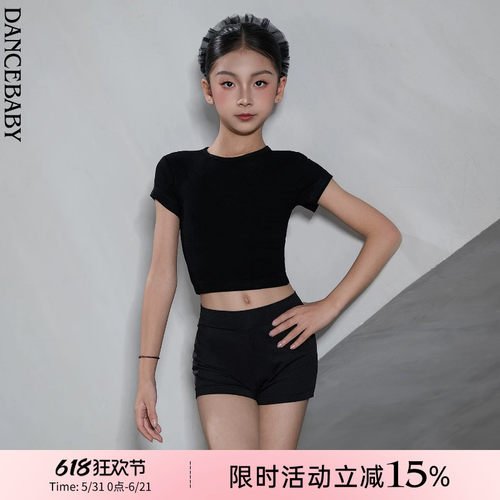 拉丁少儿舞蹈配饰打底裤