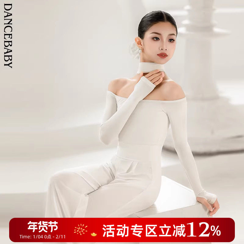 Dancebaby拉丁舞服儿童舞蹈服2025新款练功服秋冬体服长裤DAS819,运动/瑜伽/健身/球迷用品,拉丁舞练习套装,淘宝优惠券,粉丝福利购,淘宝优惠卷