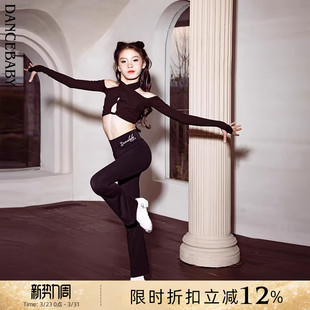 DAS620 练功服练习分体套装 Dancebaby林意涵同款 拉丁舞服2026新款