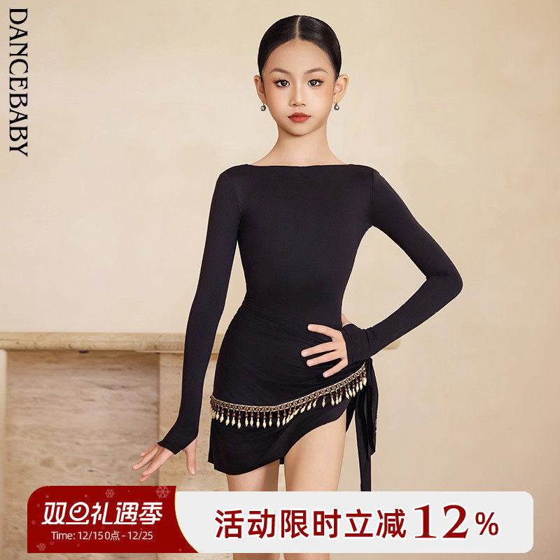 Dancebaby拉丁舞服专业显瘦练习高级分体套装大漏背艺考服DAS797