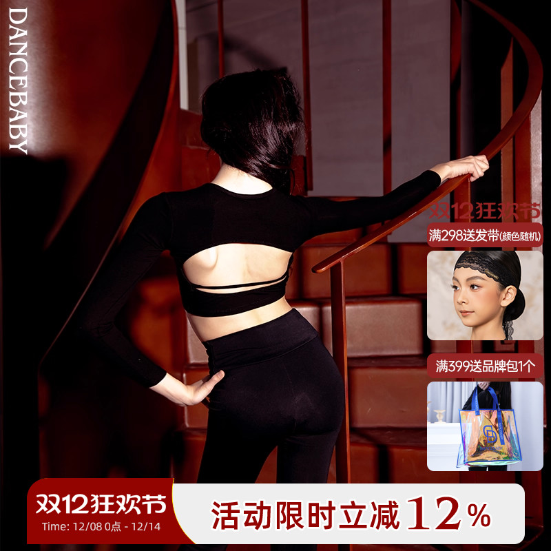 dancebaby少儿拉丁修身上衣