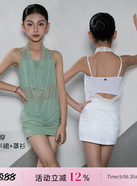 Dancebaby拉丁舞服女童练功服表演服高级版超好看分体三件套D118