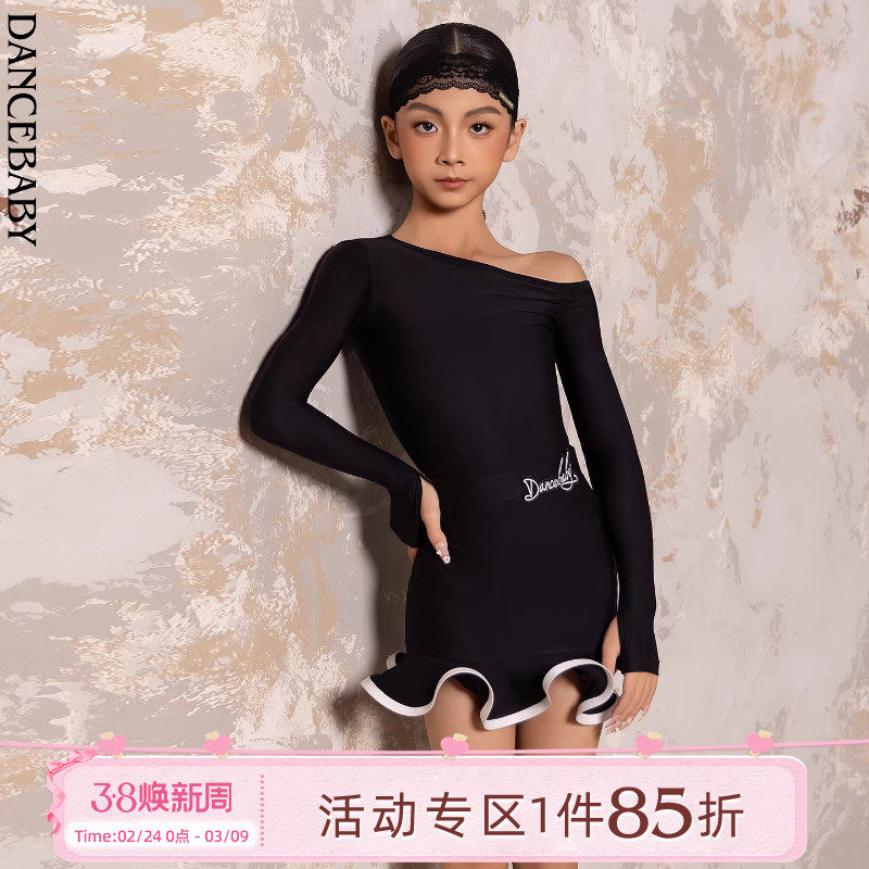 Dancebaby拉丁舞上衣新款2026舞衣上衣新款时尚高级版体服裙子D85