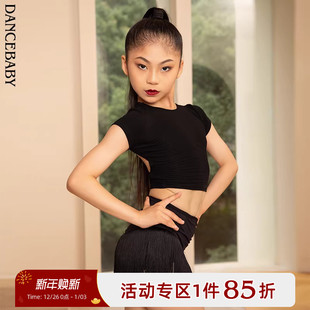 Dancebaby拉丁舞服女童2025新款 绝美上衣舞蹈服DAS609 练功服新品