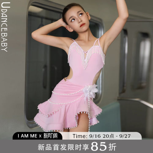 Udance【蜜桃时刻】拉丁舞比赛花服专业比赛表演服训练连衣裙US52