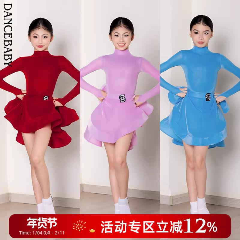 Dancebaby拉丁舞服2025新款表演服女童比赛规定服丝绒套装DAS772,运动/瑜伽/健身/球迷用品,拉丁舞练习套装,淘宝优惠券,粉丝福利购,淘宝优惠卷