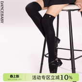 Dancebaby拉丁舞袜子专用半截袜春季 针织过膝袜防滑吸汗袜子D48