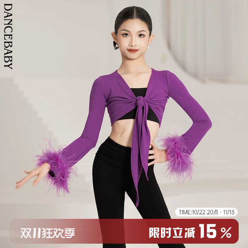 Dancebaby拉丁舞服练习服表演比赛舞服高级鸵鸟毛上衣裤子DAS827