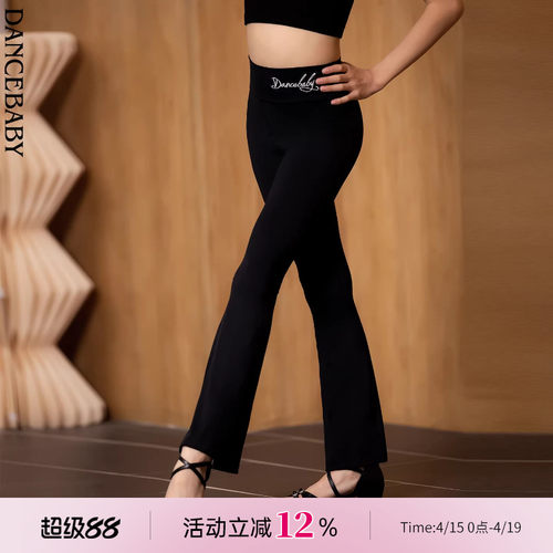 拉丁少儿修身喇叭裤舞蹈上衣