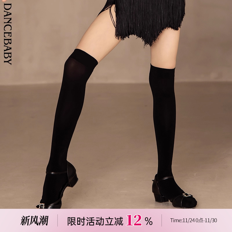 拉丁少儿女童过膝丝袜