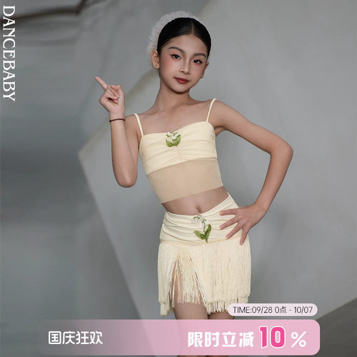 Dancebaby拉丁舞蹈服练功服2026新款国标舞服夏季吊带上衣D114