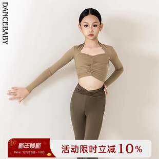 Dancebaby拉丁舞服2025款 高级感舞蹈上衣DAS811 练功服国标秋季