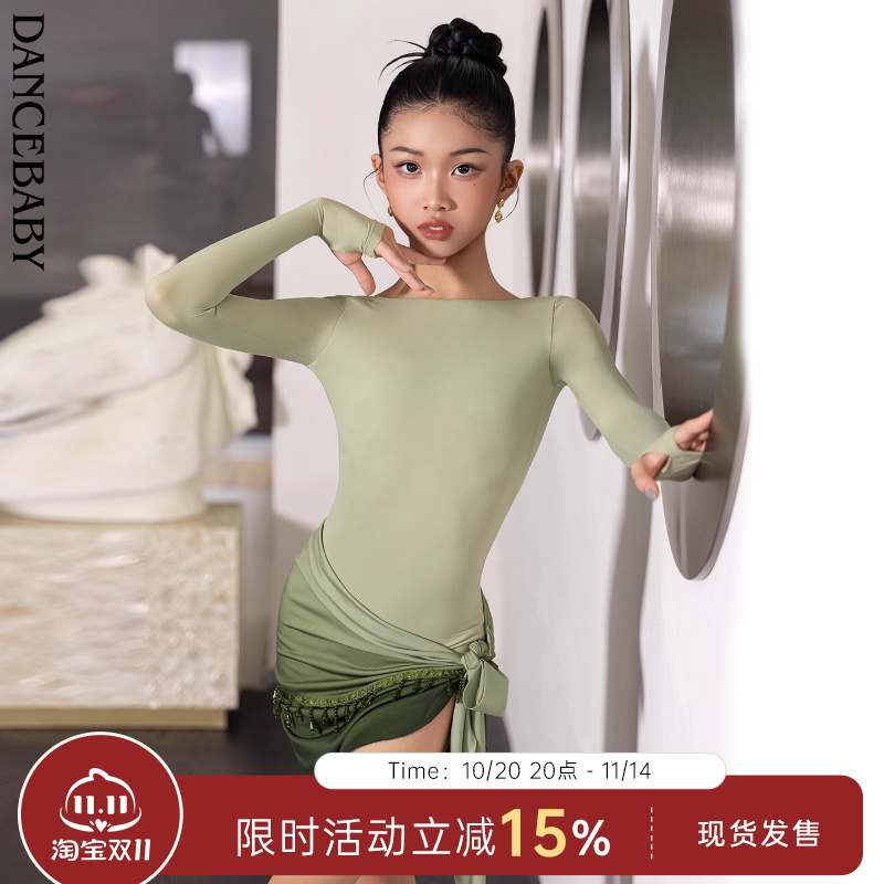 Dancebaby拉丁舞服女童2025新款练功服日常舞蹈服高级感套装D45
