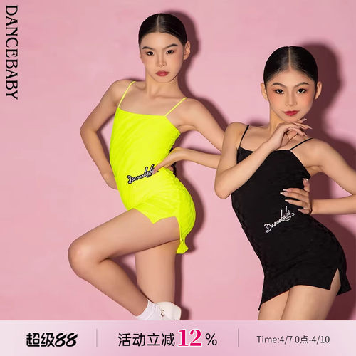 拉丁少儿吊带训练夏季套装