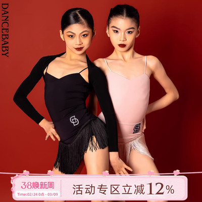 dancebaby少儿夏季练功服