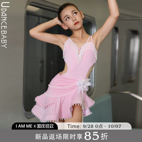Udance【蜜桃时刻】拉丁舞比赛花服专业比赛表演服训练连衣裙US52
