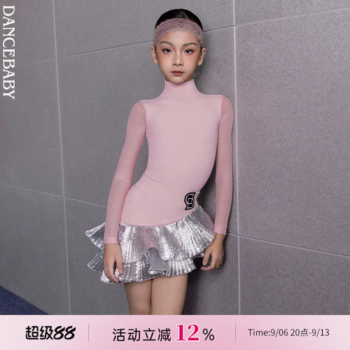 Dancebaby2026新款拉丁舞上衣国标女童练功服春季舞蹈上衣半裙D96