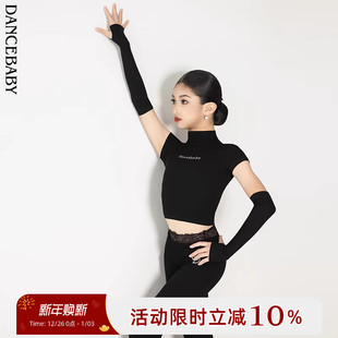 Dancebaby拉丁舞服练功服2025新款 子DAS826 舞蹈服秋冬女童上衣裤