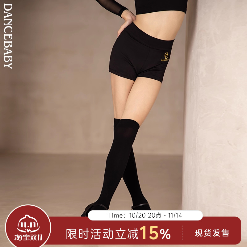 拉丁少儿舞蹈配饰打底裤