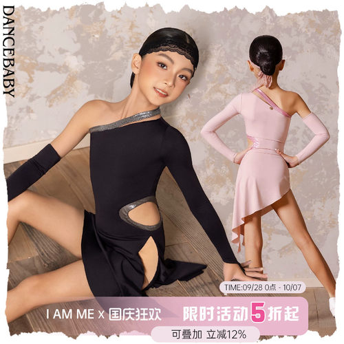 Dancebaby拉丁舞服女童舞蹈服2026新款练功冬装比赛长袖连衣裙D78