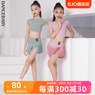 修身 Dancebabyl林意涵同款 2024新款 舞衣新款 百搭小上衣DAS609X