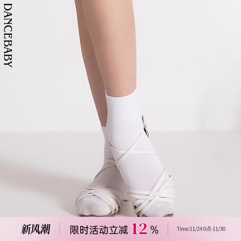 拉丁舞少儿规定比赛女童运动袜