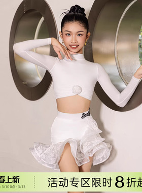 Dancebaby拉丁舞服女童2026新款舞蹈日常练功服舞蹈服套装高级D40