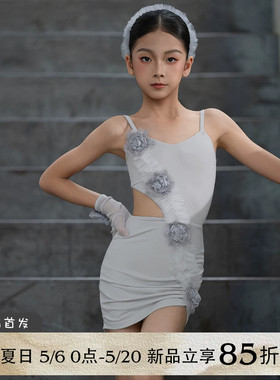 Dancebaby拉丁舞专业比赛花服高级感2026新款高级练习服舞裙D133