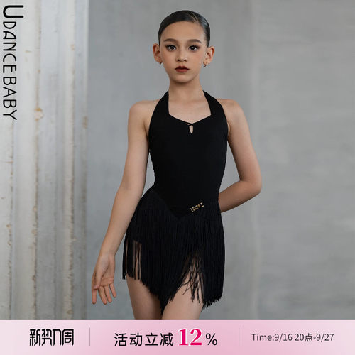 Udance【Wild】拉丁舞练功服2026新款豹纹流苏连衣裙舞服服US05
