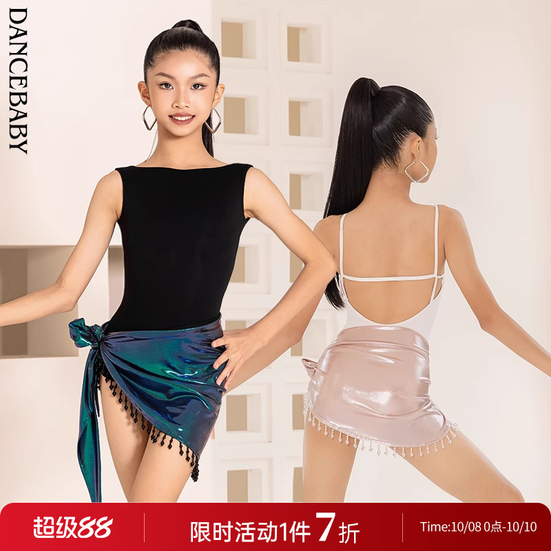 Dancebaby拉丁舞服女童2025新款服装新品秋季少儿舞蹈服DAS874X