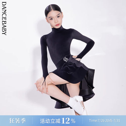 拉丁少儿考级比赛规定服