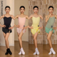 Dancebaby拉丁舞服2026新款 体服DAS707X 女童练功服表演服舞蹈秋季