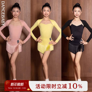 Dancebaby拉丁舞服女童服装 练功服高级感秋冬坎肩体服半裙DAS500