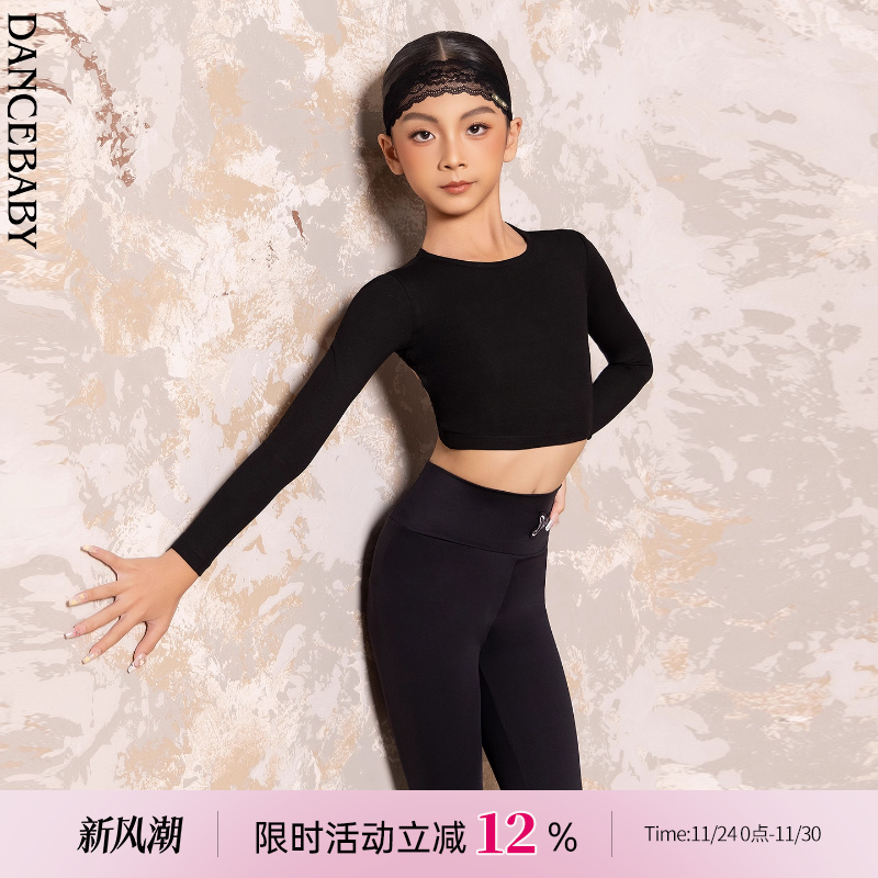 拉丁少儿修身喇叭裤舞蹈上衣