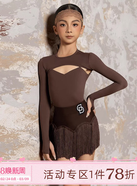 Dancebaby拉丁舞服新款春季练习服套头坎肩保暖百搭绝美套装D87