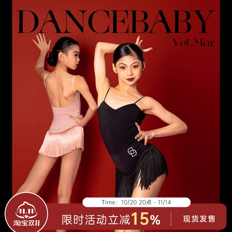 dancebaby少儿夏季练功服