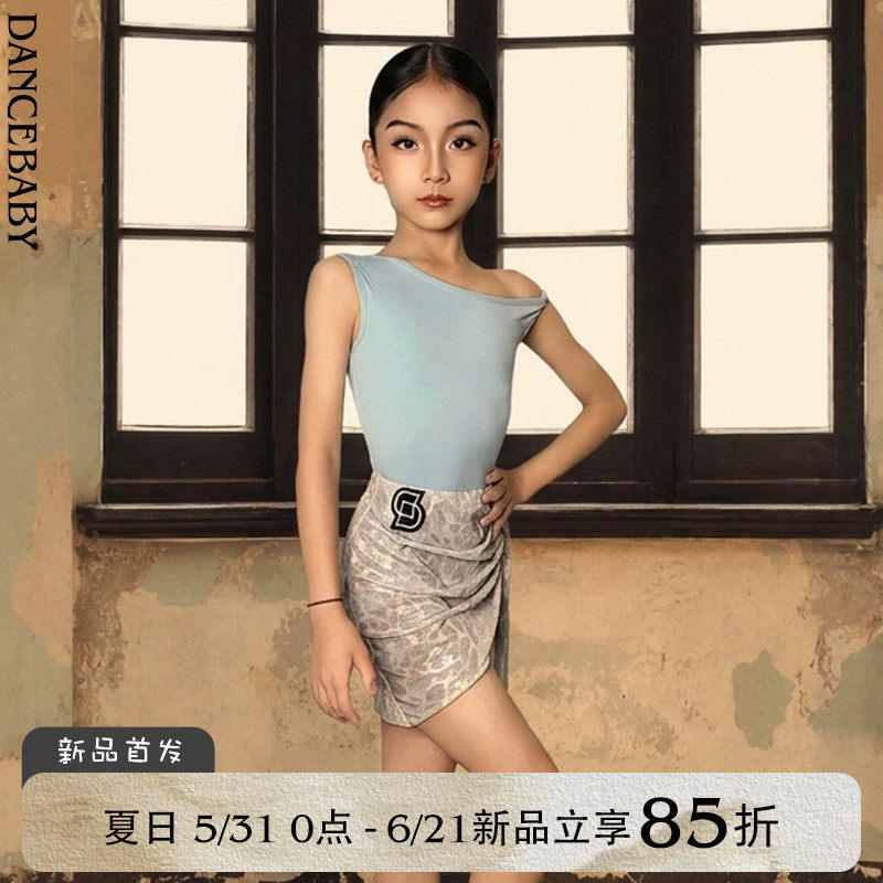Dancebaby拉丁舞体服2026新款服高级感舞衣女童新款时尚套装US34