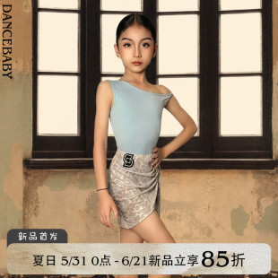 Dancebaby拉丁舞体服2026新款服高级感舞衣女童新款时尚套装US34