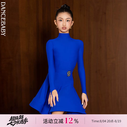 Dancebaby拉丁舞服女童2026新款高级感比赛考级规定比赛服D46