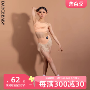 吊带流苏裙DAS570N Dancebaby拉丁舞服2024新款 练功服舞衣上衣新款