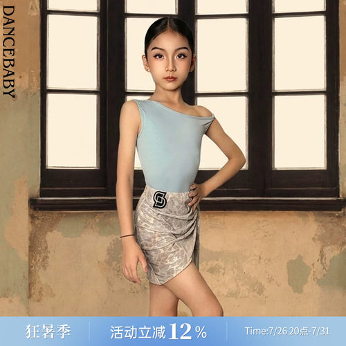 Dancebaby拉丁舞体服2026新款服高级感舞衣女童新款时尚套装US34
