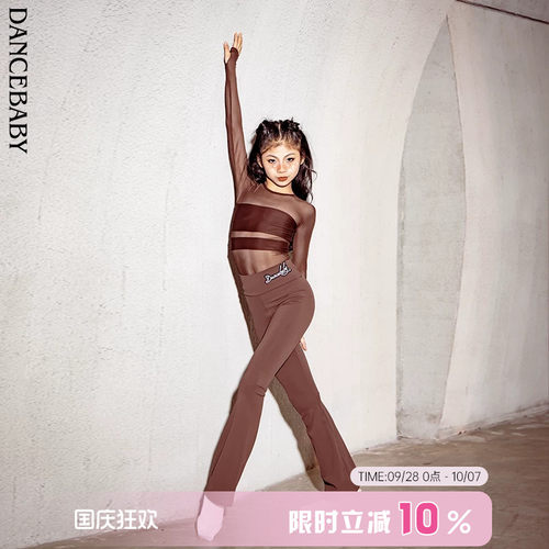 dancebaby少儿拉丁超弹力裤裤